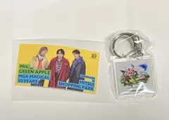 Mrs.GREEN APPLE 10周年 ららぽーと アクリルキーホルダー