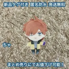 MILGRAM デフォルメぬいぐるみ 第二審アナザー衣装ver． フータ