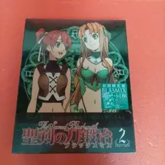 聖剣の刀鍛冶 ブラックスミス 2 ブルーレイ　初回限定盤 未開封品