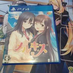 PS4 メルキス