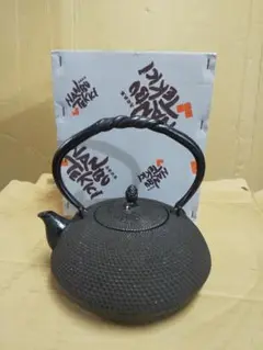 金庫保管！お宝？南部鉄器 平丸 約1.4l 鉄瓶 箱付き