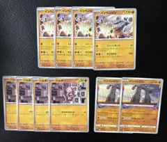 ポケモン デッキパーツ イシヘンジン バルキー