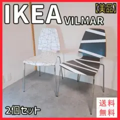 2025年最新】IKEA VILMARの人気アイテム - メルカリ