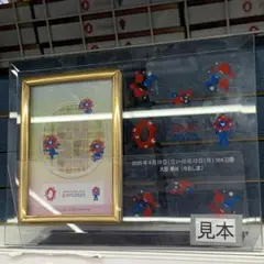 大阪関西万博　EXPO2025 ミャクミャク　こみゃく　コミャク　写真立て