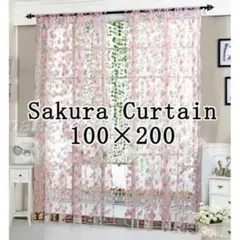 B品剥げ有 桜 さくら のれん 2枚セット レース カーテン 春 花 ピンク 色