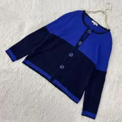 pierre cardin カーディガン ブルー×ネイビー 42 オシャレ