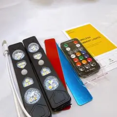 LED バーライト 9色 RGB 人感センサー フットライト センサーライト