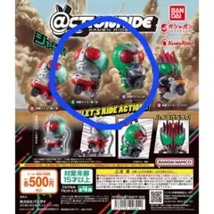 アクションライド 仮面ライダー1 　仮面ライダーW　フィギュア　2個セット