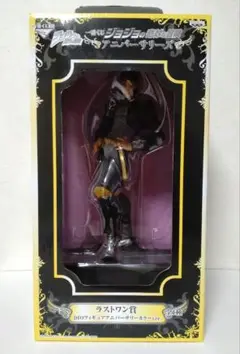 一番くじジョジョの奇妙な冒険ラストワンDIOフィギュアセット Amazon.co.jp: 未開封 一番くじ ジョジョの奇妙な冒険 STARDUST