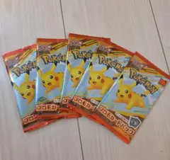 ポケモンカード マクドナルド ハッピーセット 2025 プロモカード