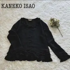 美品✨KANEKO ISAO カネコイサオ　ブラック　フリル襟　長袖シャツ