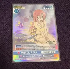プリズムコネクト桂ヒナギクサイン プリズムコネクト ハヤテのごとく 桂ヒナギク SP サイン PSA10