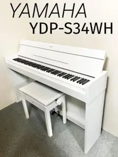 2025年最新】ヤマハ 電子ピアノ ydp-s34の人気アイテム - メルカリ