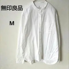 無印良品　 長袖シャツ　 M 　カジュアルシャツ　綿　ポケット付き ホワイト