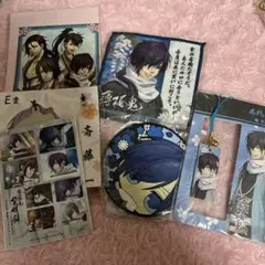 薄桜鬼　斎藤一　セット