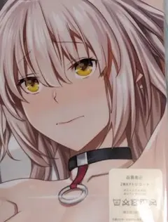 抱き枕カバー　Fate/Grand Order　ジャンヌ姉妹　ＦＧＯ