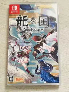 switch 龍の国 ルーンファクトリー