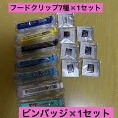 ガンダムシリーズ　フードクリップ7種　ピンバッジ7種