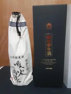喚火萬膳　2004年　300ml 黒麹黄麹セット　終売品 2025年最新】喚火萬膳の人気アイテム - メルカリ