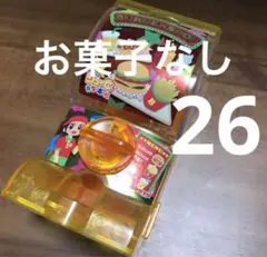 ガチャポンおもちゃ
