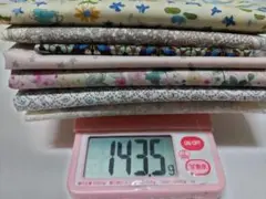 リバティ　ハギレセット　143g　オマケ付き　C&S限定色
