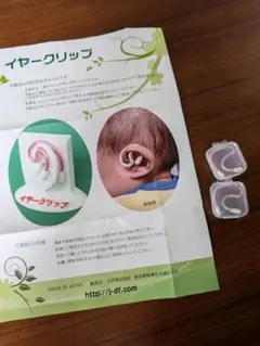 JDFのイヤークリップ(ピンク)×2個