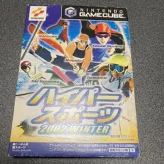 【流通少★】ハイパースポーツ 2002 WINTER ゲームキューブ