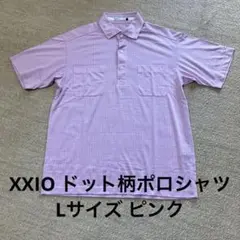 XXIO ドット柄ポロシャツ Lサイズ ピンク