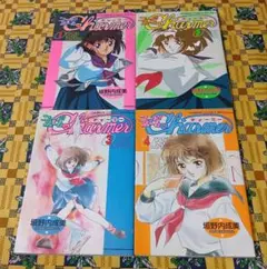 コードネームはチャーマー 全巻セット 垣野内成美