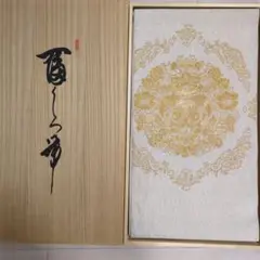 Item thumbnail for item f1e0b58d-366b-48de-be9a-c4e28798b958