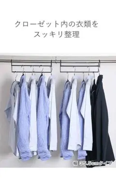 ハンガー衣類収納アップハンガー 2本セット ブラウン