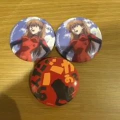 エヴァンゲリオン アスカ缶バッジコレクション