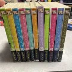僕らはみんな河合荘　全巻セット 楽天市場】[新品]僕らはみんな河合荘 (1-11巻 全巻) 全巻セット