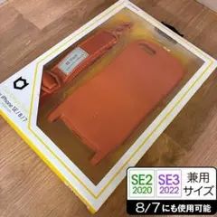 iFace SE3/SE2/8/7 オレンジ ショルダストラップセット 9900