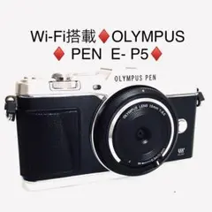 Wi-Fi搭載♦️単焦点レンズ付き♦️OLYMPUS PEN E- P5