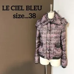 LE CIEL BLEU ルシェルブルー ダウンコート ダウンジャケット 総柄