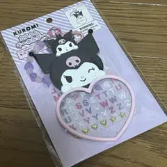 クロミ　カスタムキーホルダー