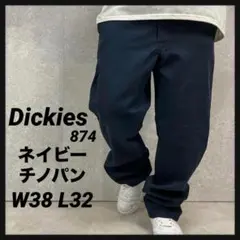 ディッキーズ874 ネイビー　チノパン　ワーク　古着W38 L32