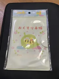 ニャッキ　お薬手帳