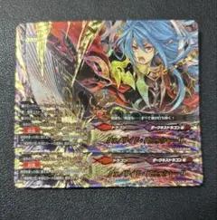 バディファイト　ジェノサイド　パニッシャー　超ガチレア仕様