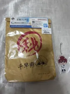 【1番くじ】忘却バッテリー 千早 セット