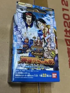 ワンピース ONE PIECE 旧　カード　カードダス　青キジ　英雄たちの船影 Yahoo!オークション - ワンピース カードゲーム 英雄たちの船影