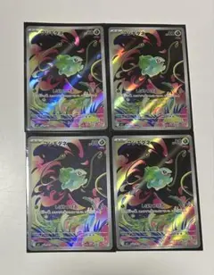 ポケモンカード フシギダネ AR 4枚