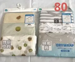 男の子　タンクトップ　80 ６枚組