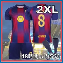 2XLサイズ 25-26 ユニフォーム ペドリ FCバルセロナ レプリカ