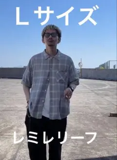 REMI RELIEF(レミレリーフ) レーヨンツイルオンブレー S/S シャツ