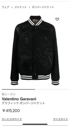 VALENTINO ロックスタッズ テディ レザー スタジャン ブルゾン22AW VALENTINO ロックスタッズ テディ レザー スタジャン ブルゾン
