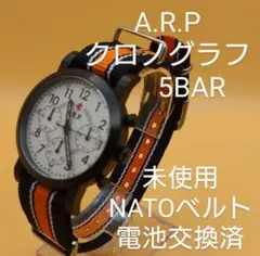 A.R.P メンズ クロノグラフ 未使用 電池交換済 社外NATOベルト①