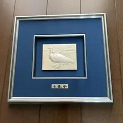 AE74 彫金家 帖佐美行 朧月 梟 共シール タトウ 差し箱 レリーフ 彫金額 AE74 彫金家 帖佐美行 朧月 梟 共シール タトウ 差し箱 レリーフ