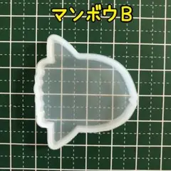 005/ シリコンモールド 四角いマンボウ 海の生き物